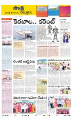 SPSR Nellore District