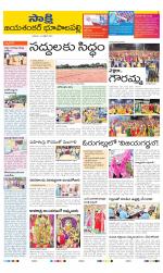 Jayashankar District