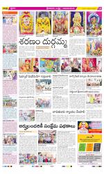 Srikakulam Constituencies