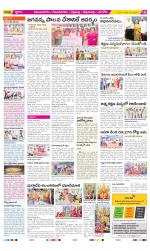 Vijayanagaram Constituencies