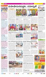 Kurnool Constituencies