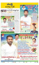 Visakhapatnam District