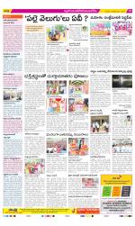 Nalgonda Constituencies