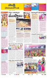 Hanamakonda District