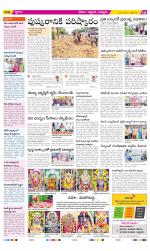 Prakasam Constituencies