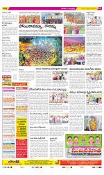 Hanamakonda Constituencies