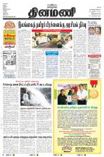 Dinamani -Tirunelveli