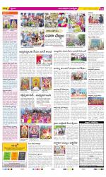 Anantapur Constituencies