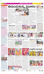 YSR Kadapa Constituencies