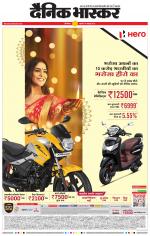 छत्रपति संभाजीनगर 