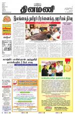 Dinamani - Dharmapuri