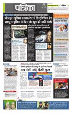 उत्तर प्रदेश