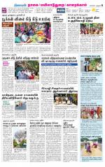 Nagai-Trichy Supplement