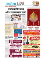 Akola Live