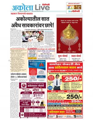 akola live