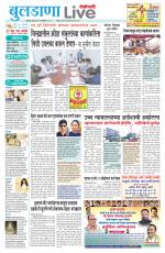 Buldhana Live