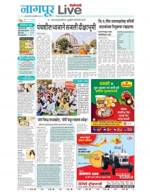 nagpur live
