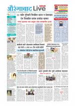 Aurangabad Live