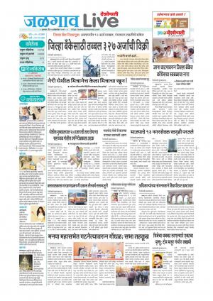 Jalgaon Live