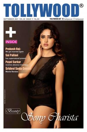 Tollywood English September - 2021