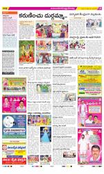 Mahabubnagar Constituencies