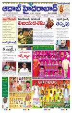 Aadab Hyderabad Main Pages