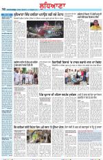 Punjabi Tribune (Ludhiana)