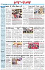 Punjabi Tribune (Majha/Doaba)