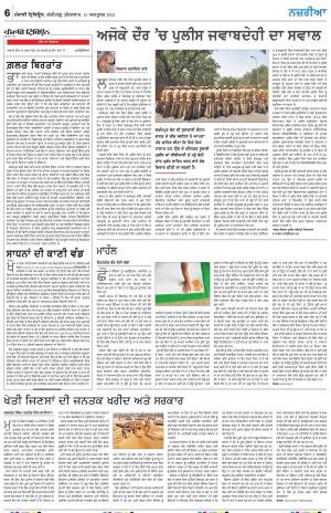 Nazaria_15_October_2021