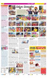 Khammam Constituencies