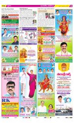 Vijayawada City Constituencies