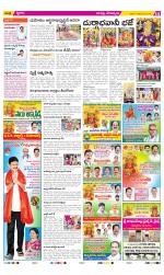 Guntur Constituencies