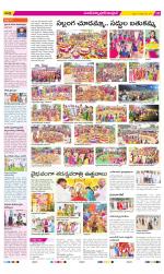 Medak Constituencies