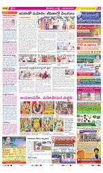 Srikakulam Constituencies