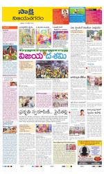 Vijayanagaram District