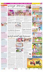 Vijayanagaram Constituencies