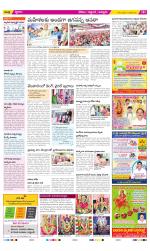 Prakasam Constituencies