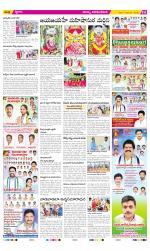 Visakhapatnam Constituencies