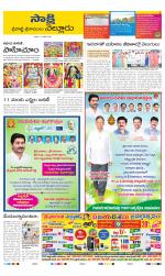 SPSR Nellore District