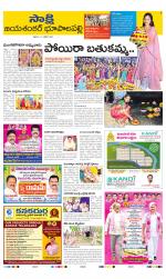 Jayashankar District