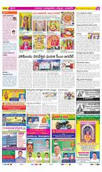 SPSR Nellore Constituencies