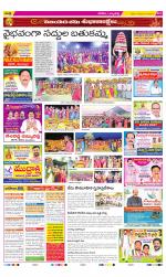 Hanamakonda Constituencies