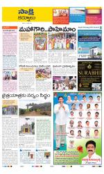 Kurnool District