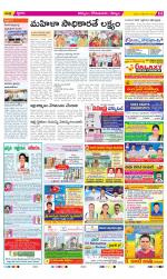 Kurnool Constituencies