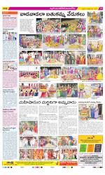 Nalgonda Constituencies