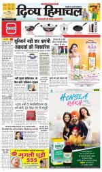 Divya Himachal Shimla+Mera Sirmour +Aastha 