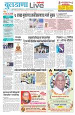 Buldhana Live