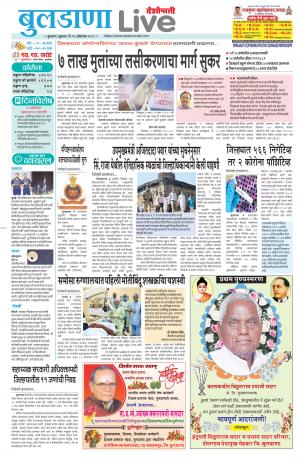 buldhana live 
