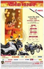 सतना-विंध्य