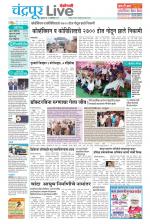Chandrapur Live